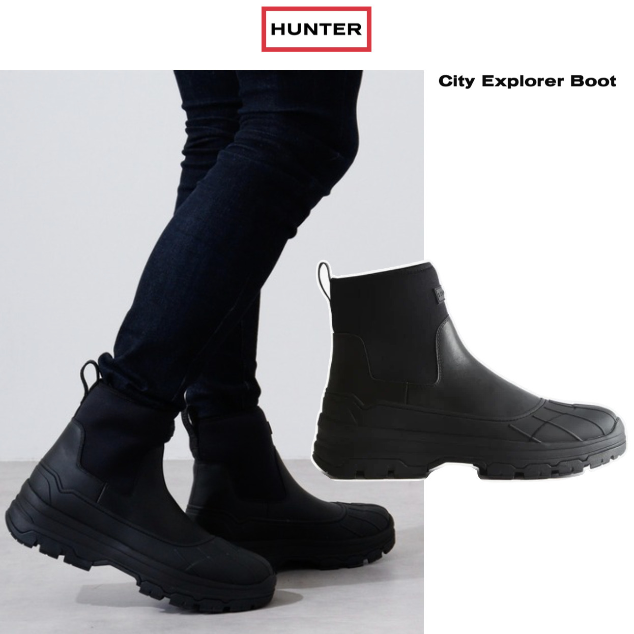 【HUNTER】City Explorer お洒落 レイン ブーツ 防水 快適 ロゴ