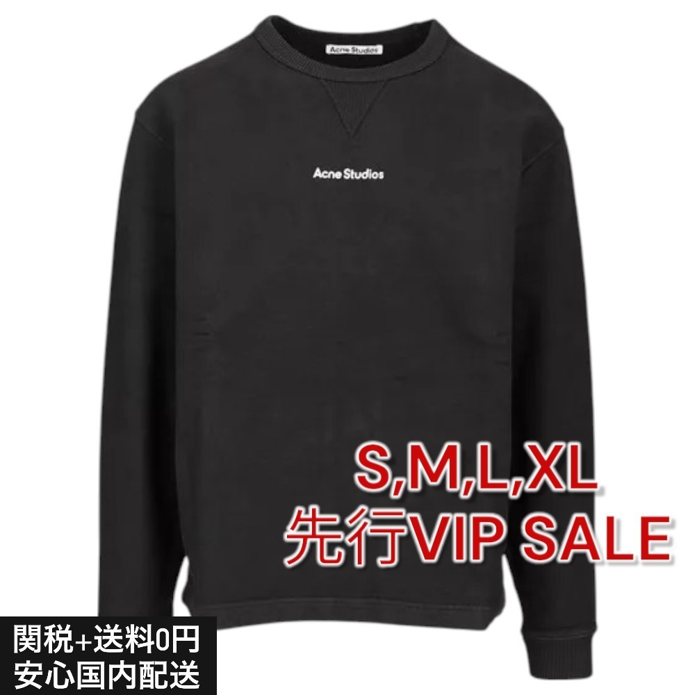【関送無料】 Acne Studios Felpa in cotone スウェット