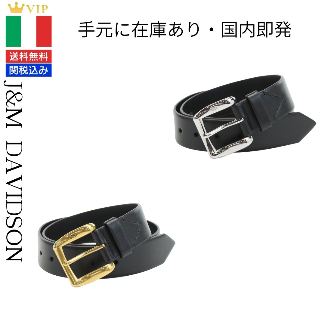 VIP【関税送料無料】希少 J&M Davidson ベルト