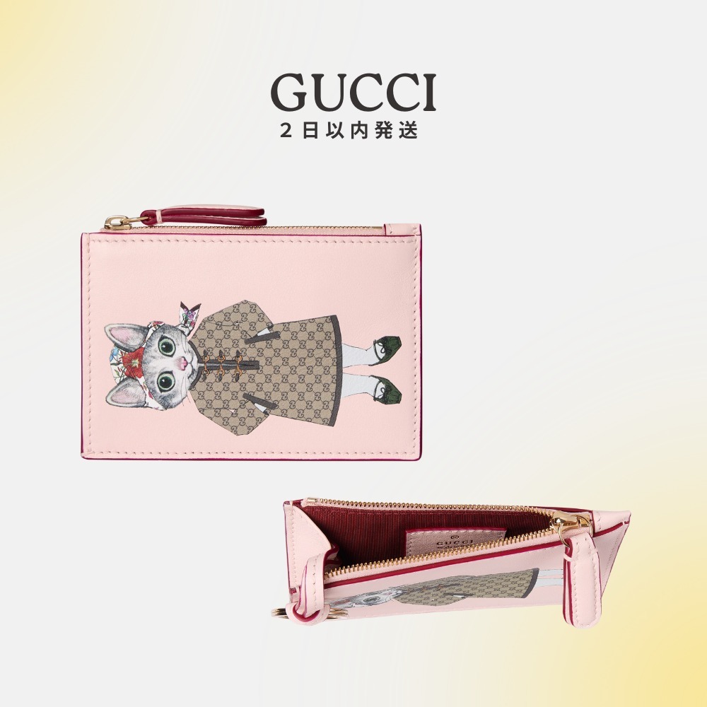 GUCCI 日本限定 ヒグチユウコ キーケース
