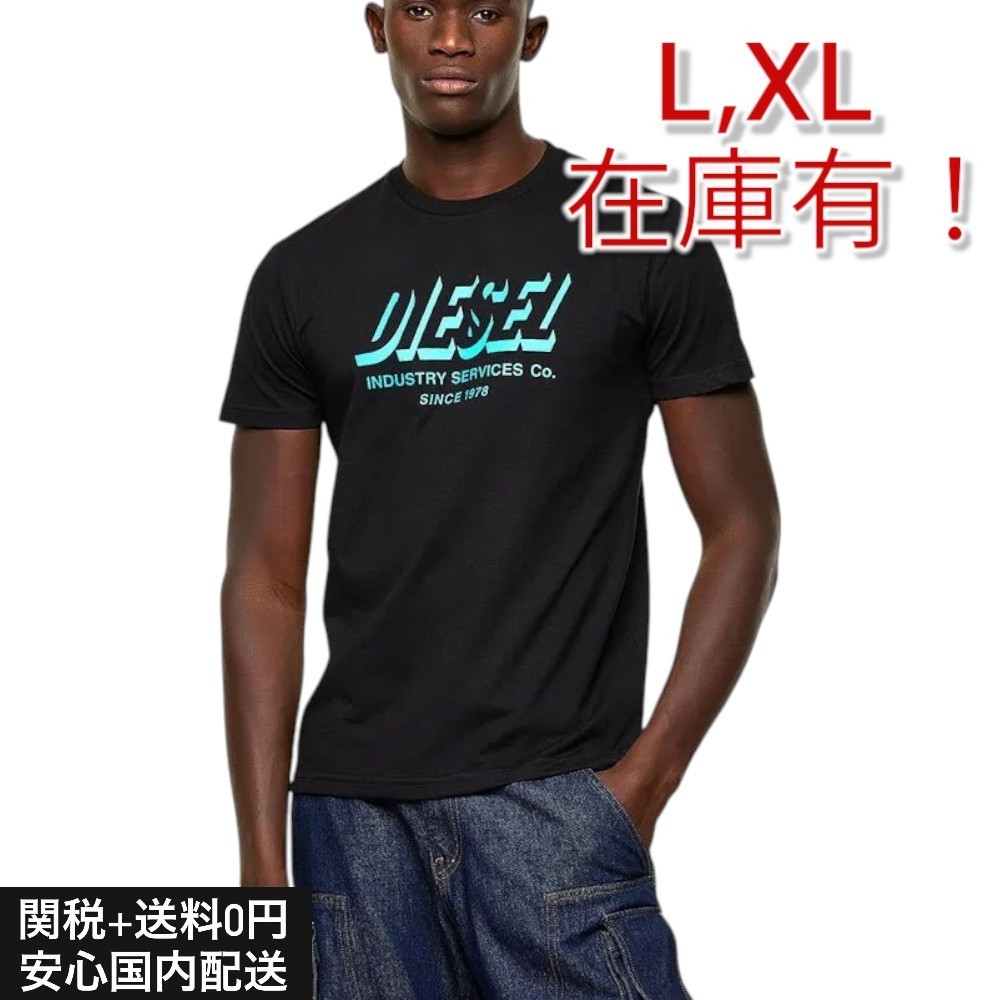 【関送無料】 Diesel Diegos クールネック ロゴ Tシャツ