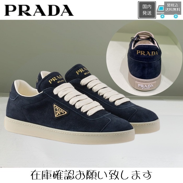 SALE♪関税込【PRADA】三角ロゴ スエードスニーカー1E413N