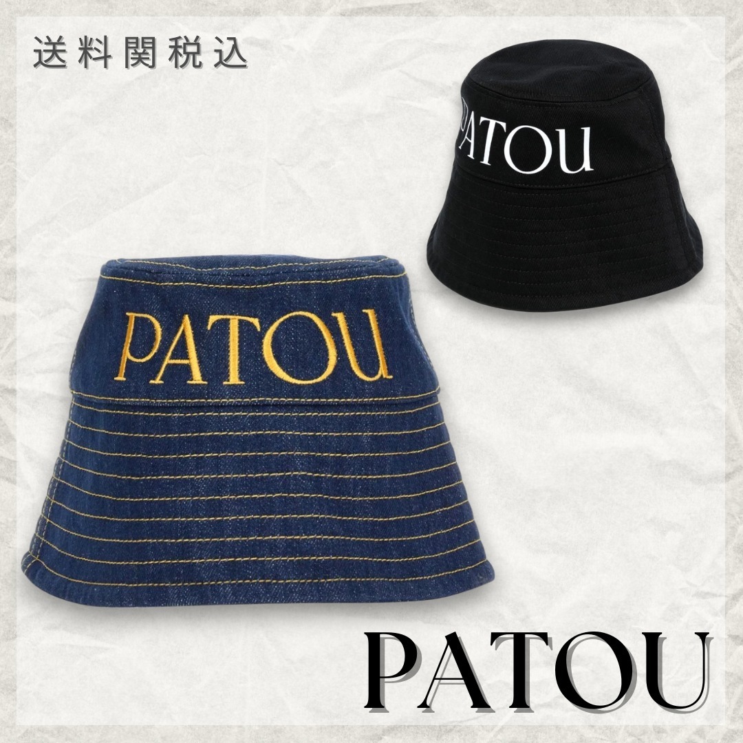 【PATOU】送料関税込/パトゥの刺繍入りバケットハット