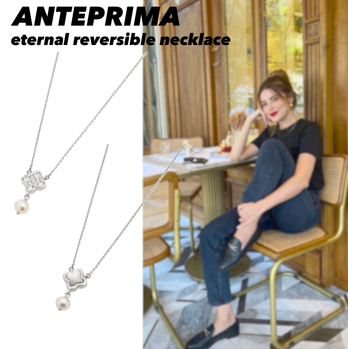 ANTEPRIMA アンテプリマ エテルナリバーシブル 2way ネックレス