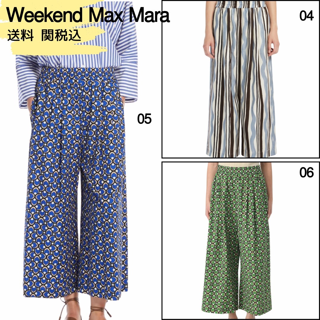 【WEEKEND MAX MARA】プリントポプリンパンツ/関税送料込