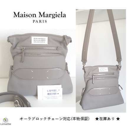 Maison Margiela★5AC レザーショルダーバッグ スモール 保証有