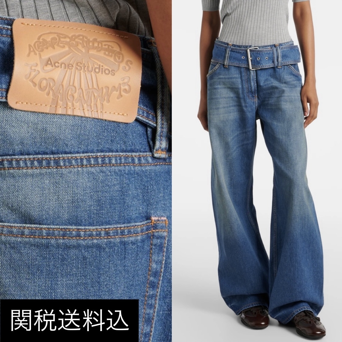 Acne Studios アクネ ベルト付き ワイドレッグパンツ