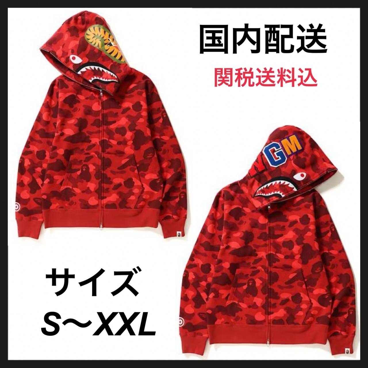 A BATHING APE フルジップパーカー 迷彩 シャーク レッド