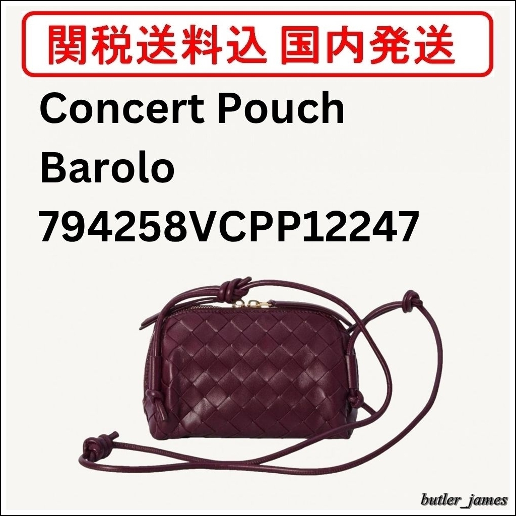 【関税送料込】BOTTEGA VENETA Concert Pouch Barolo