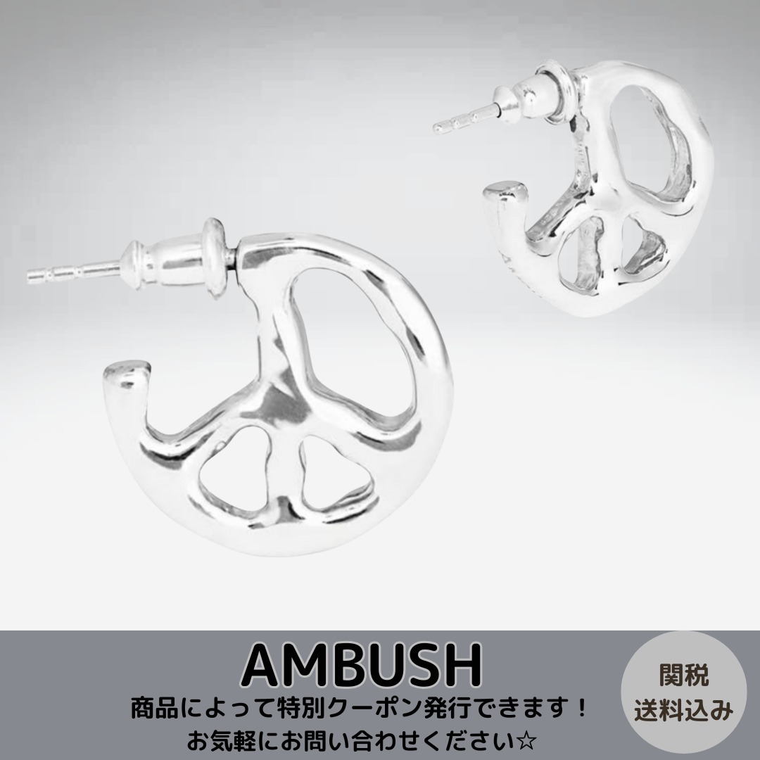 【AMBUSH】ピースサインスタッドピアス シルバー ☆関税・送料込