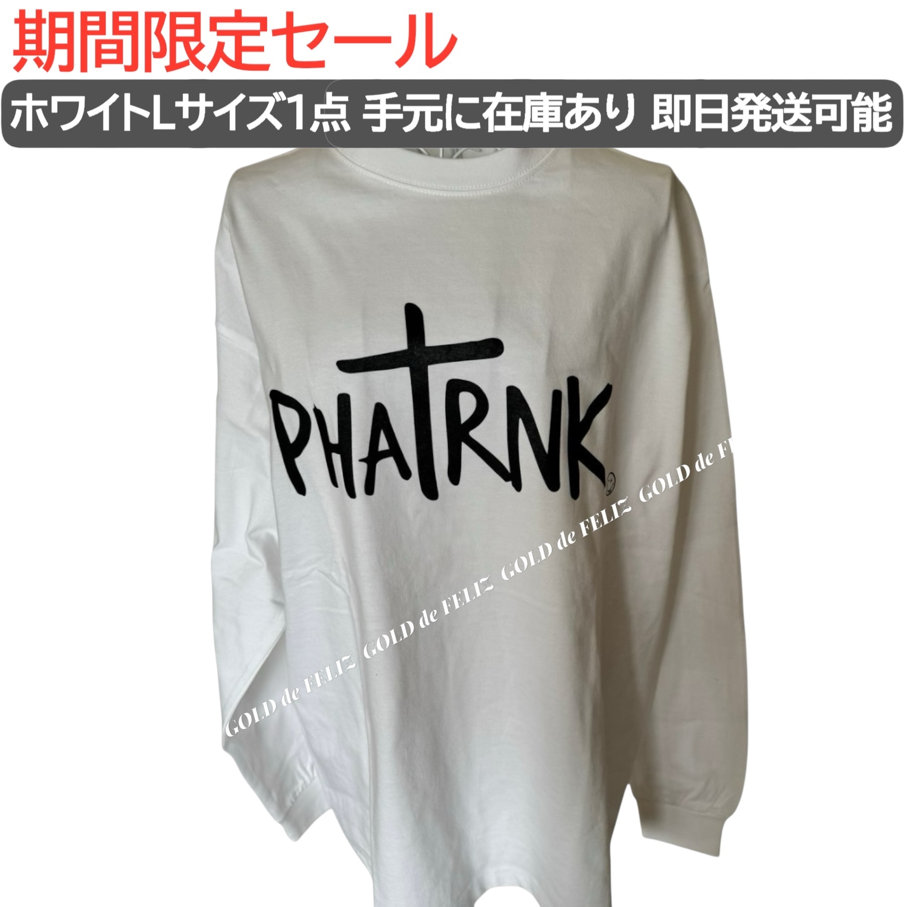 すぐ届く PHATRANK ファットランク ロゴ ロンT 送料込