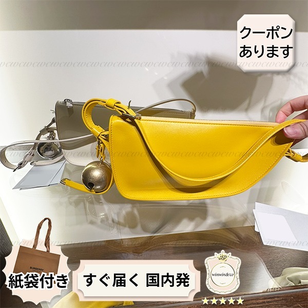 【完売必至】バーバリー■取り外せるチャーム付きチェーンバッグ