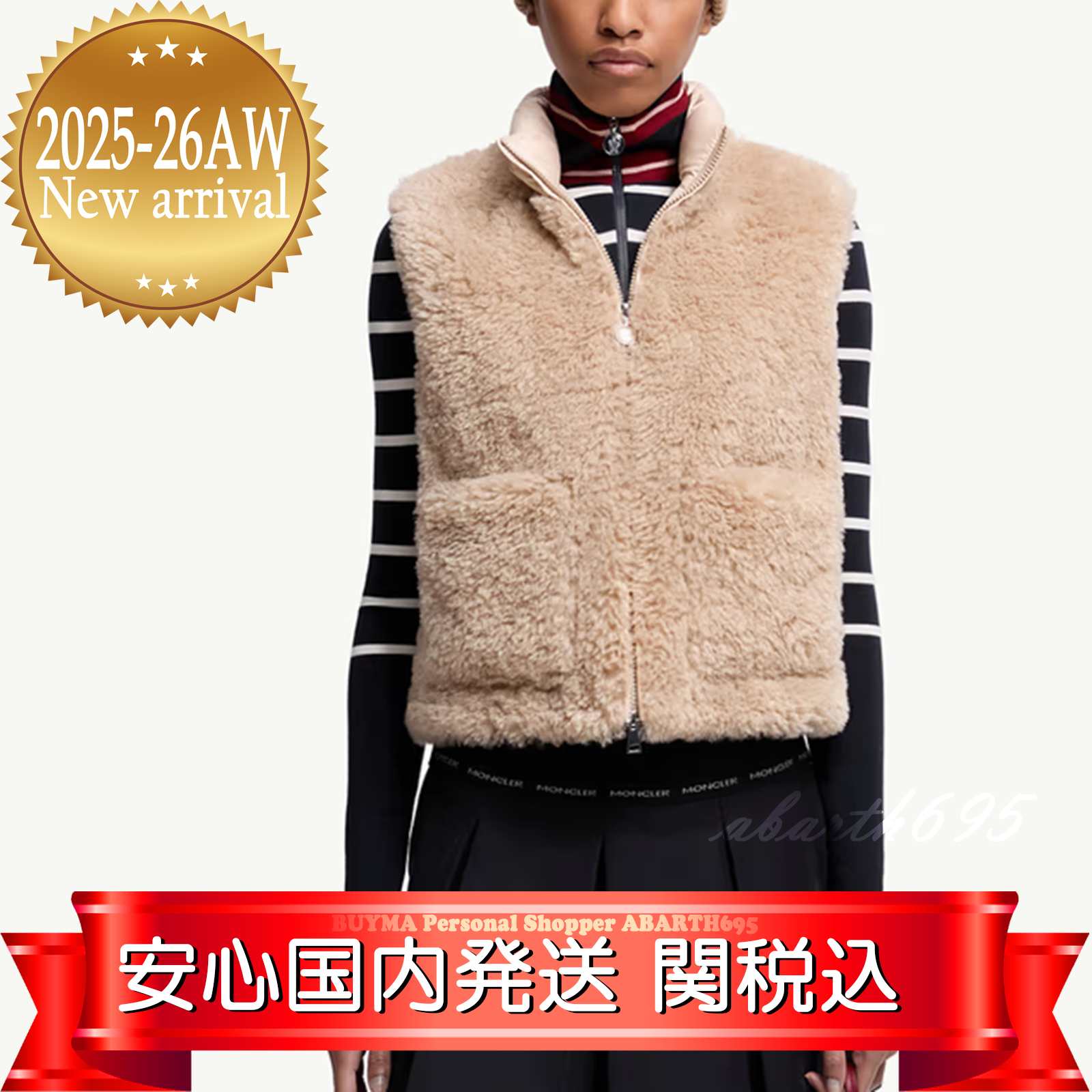 関税込 国内発送 ★MONCLER PLANEZE テディ パディング入 ベスト