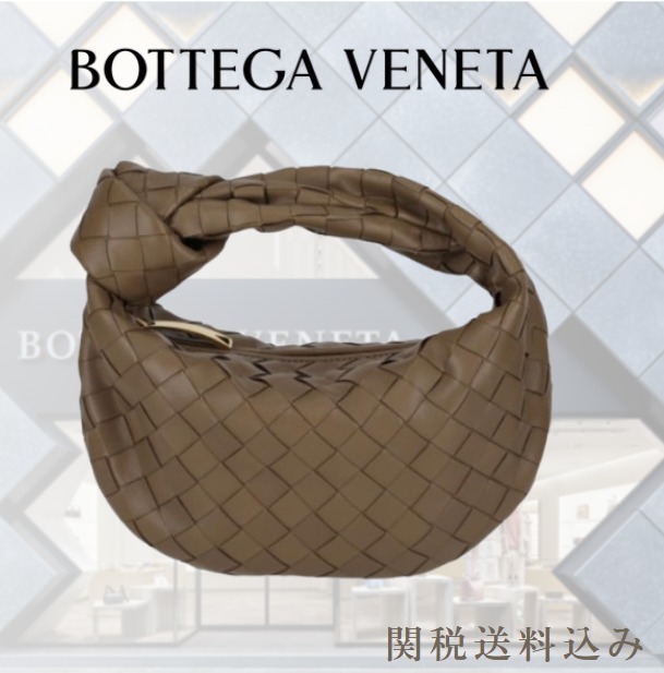 【関税送料込】Bottega Veneta ミニジョディ バック