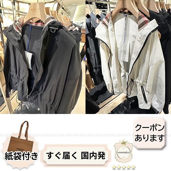 【完売必至】バーバリー■さりげないチェックが素敵なジャケット