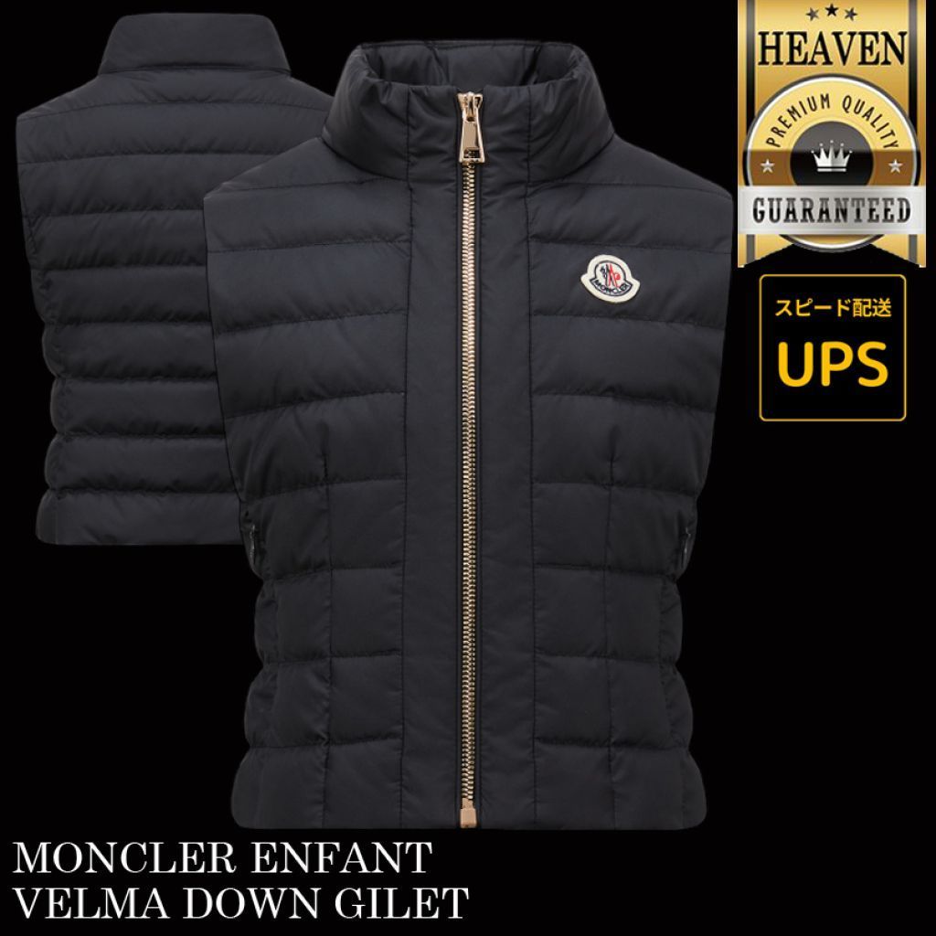6万取引突破◆UPS速達便【MONCLER】大人もOK 12-14歳◆VELMA