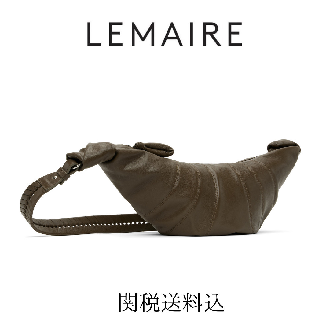 LEMAIRE カーキ ミディアムクロワッサンバッグ  関税送料込