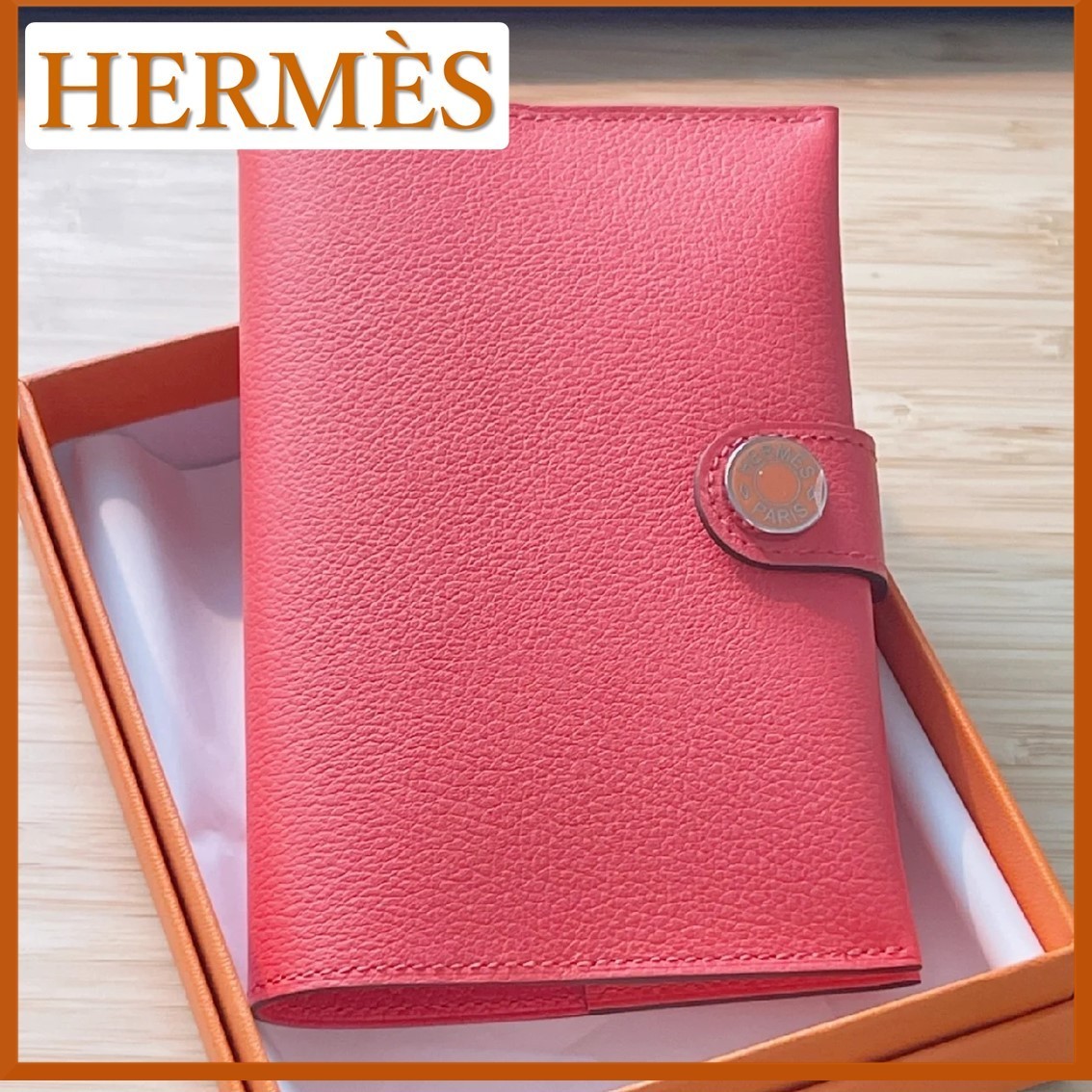 【上質レザー×洗練デザイン】HERMES パスポートケース R.M.S