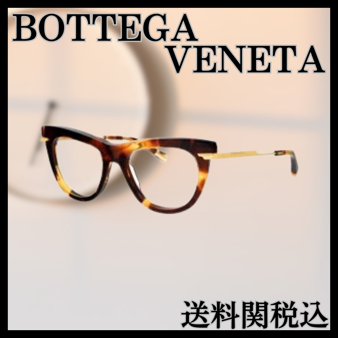 【国内発送】BOTTEGA VENETA メガネフレーム BV1297O