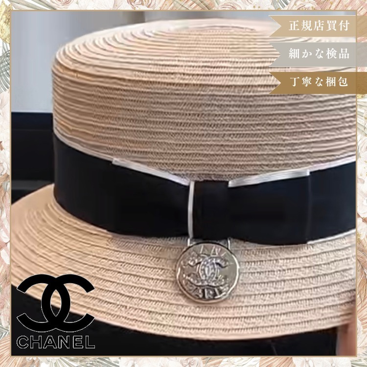 【日常をリゾートに】CHANEL CCロゴ 麦わら帽 ストローハット