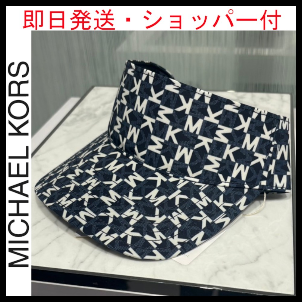 眩しい日差しに・即日発送★Michael Kors★レディース バイザー