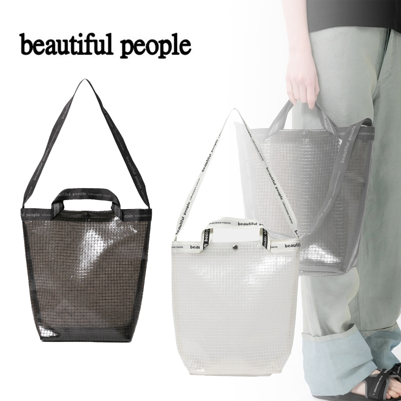 【beautiful people】Vinyl logo tape shoulder bag