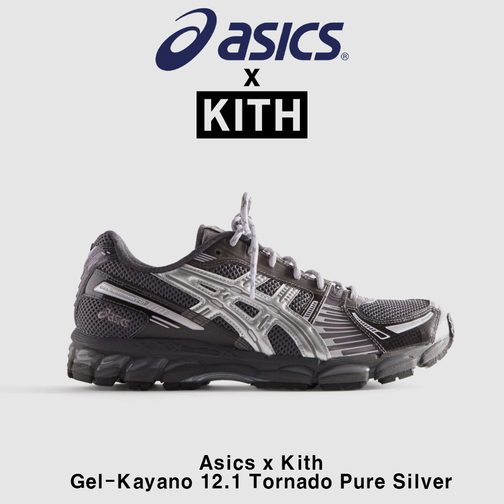 【Asics x Kith】Gel-Kayano 12.1 Tornado Pure Silver 22-29