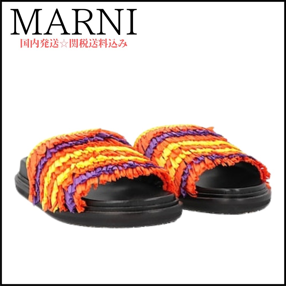 【MARNI】フラット スライドサンダル ＊関税送料込み