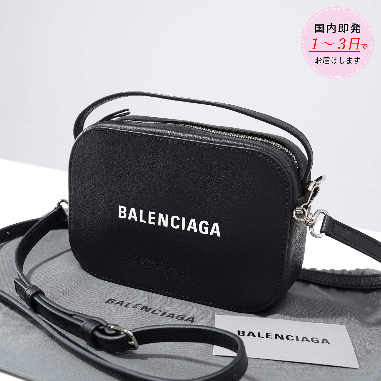 BALENCIAGA エブリデイ XS ショルダーバッグ 608653 DLQ4N