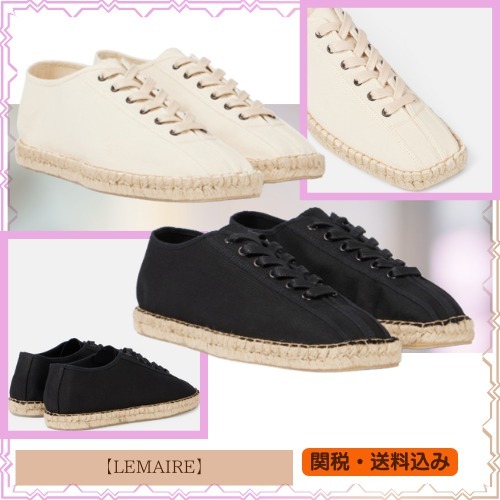 国内発送【LEMAIRE】リノリウム◇レースアップ◇エスパドリーユ