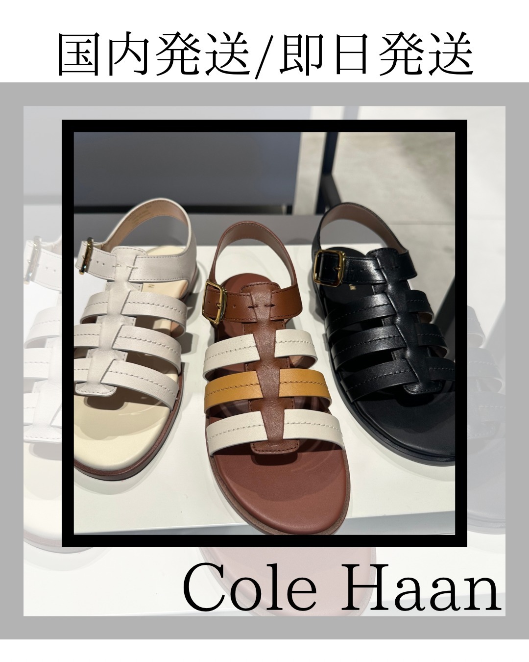 【Cole Haan】 フリン フィッシャーマンサンダル 国内即発 本革