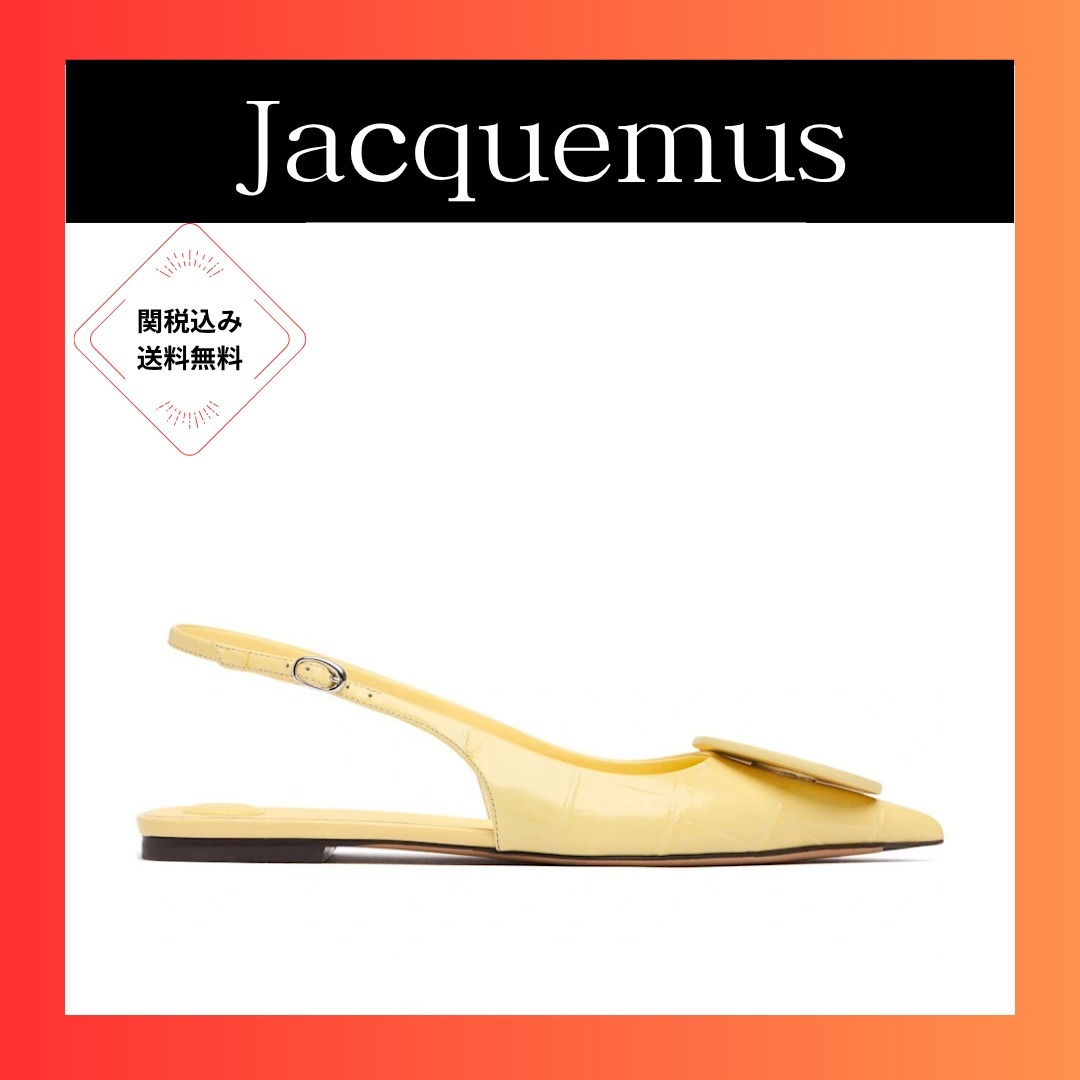 Jacquemus Les Duelo P レザースリングバッグフラット 10mm