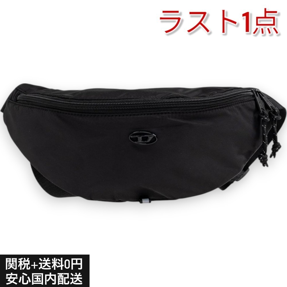 【関送無料】 DIESEL ディーゼル D-Pack ロゴ ベルトバッグ