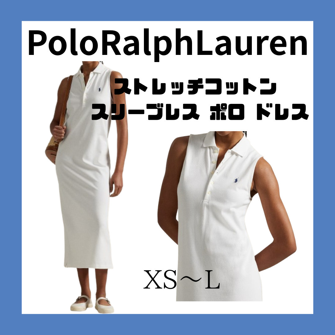 Polo Ralph Lauren ストレッチコットン スリーブレス ポロドレス