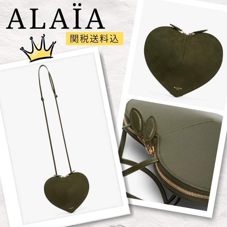 ALAIA｜Le Coeur レザー バイマテリアルバッグ Dark Green