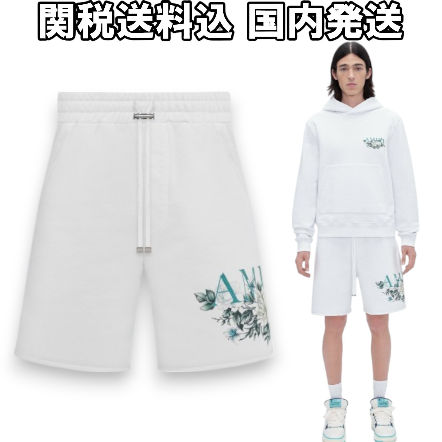 関税送料込み【AMIRI】アミリ Floral ジャージーショートパンツ