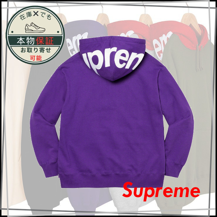 【Supreme】コントラスト フーデッド スウェットシャツ