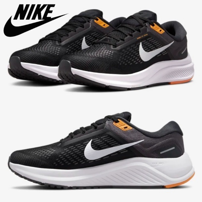 ☆送料無料☆ NIKE Air Zoom Structure 24 [OPEN BOX] ☆