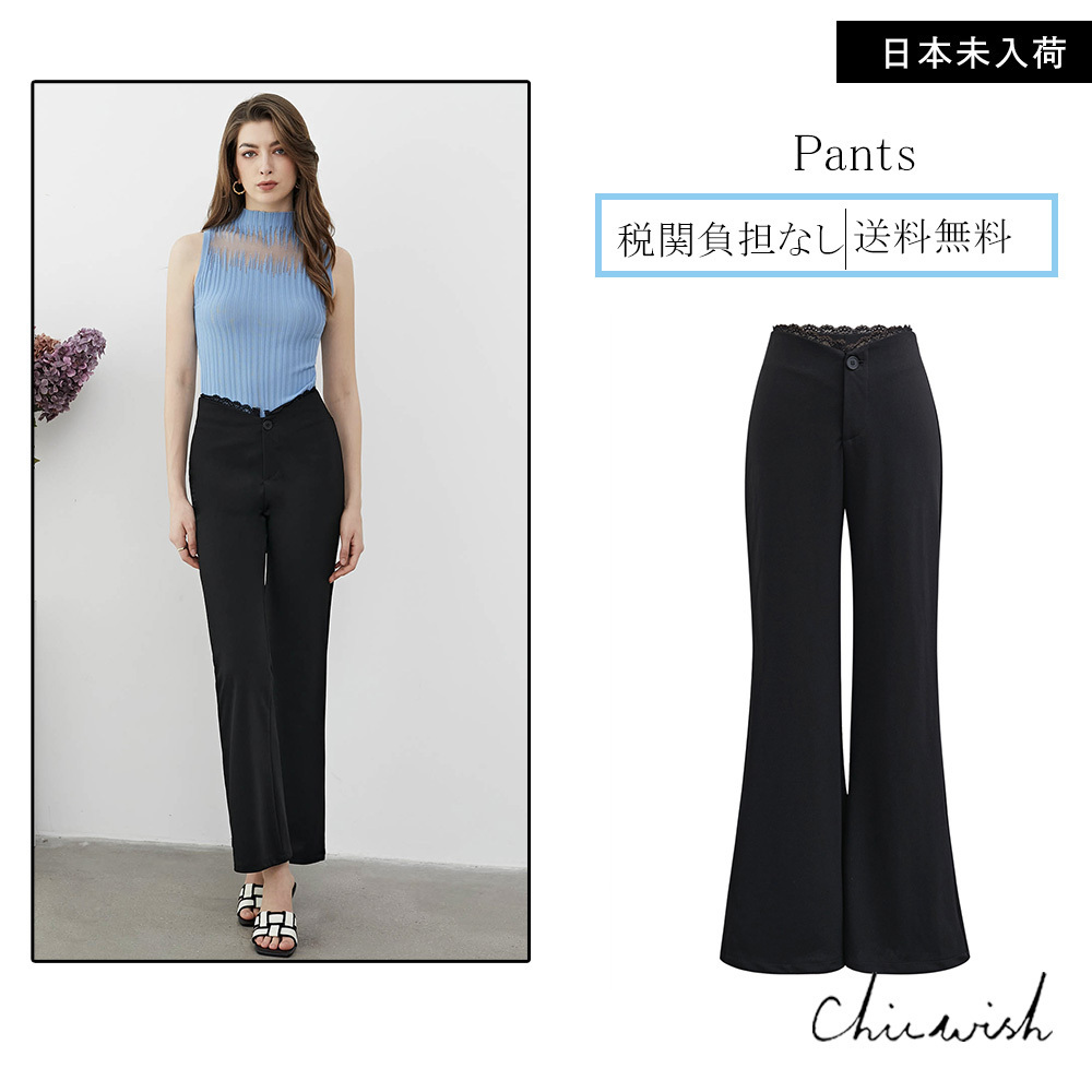 CHICWISH(シックウィッシュ)レースウエストスリムフィットパンツ