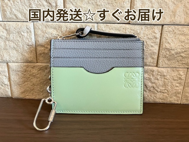 国内発送！セール☆ロエベ キーチェーン付き コインカードケース