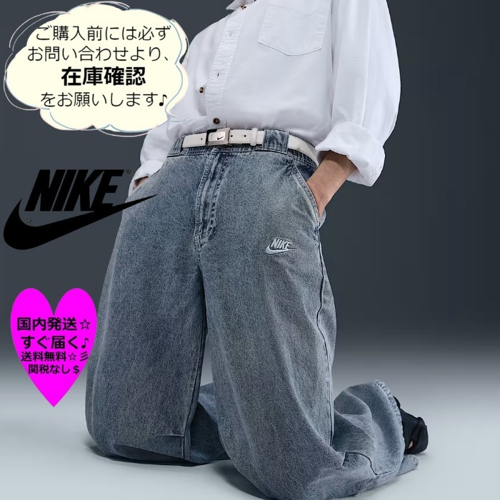 国内発送☆NIKE☆デニム パンツ 要在庫確認