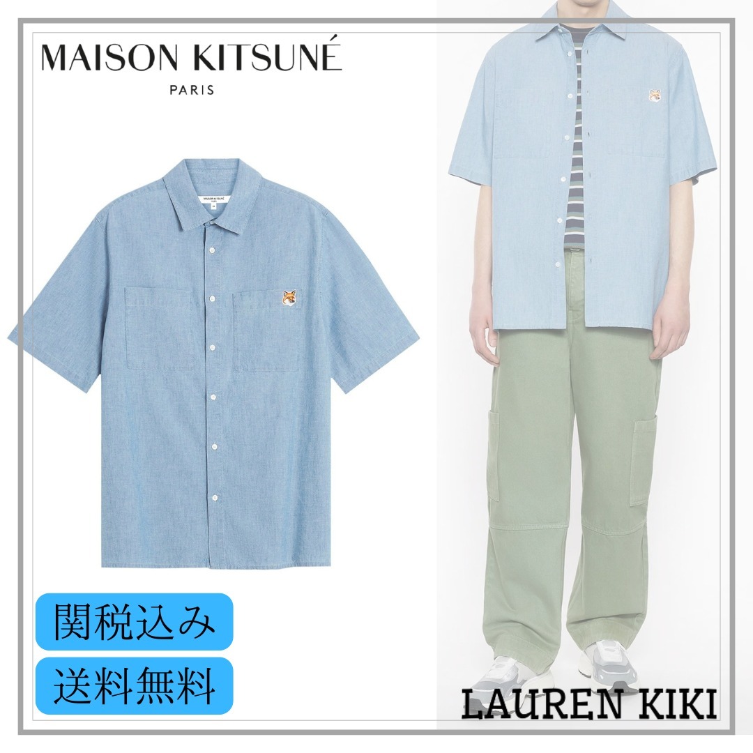 関税込＊MAISON KITSUNE＊リラックス ショート スリーブ シャツ