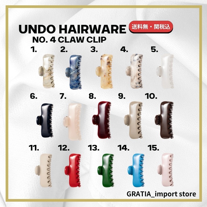 UNDO HAIRWARE ★ No. 4 Claw Clip クリップ【日本未入荷】15色