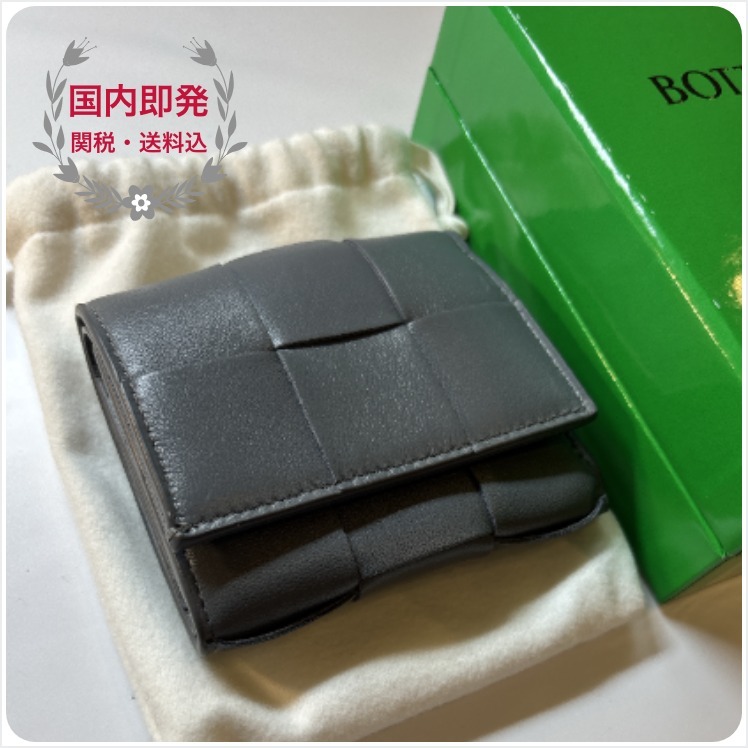 【BOTTEGA VENETA】カセット コインポケット付 三つ折り財布