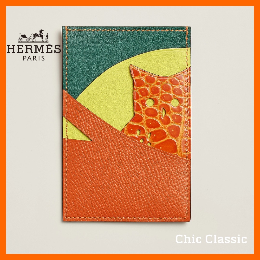 【HERMES】エルメス カードケース 《自然史》