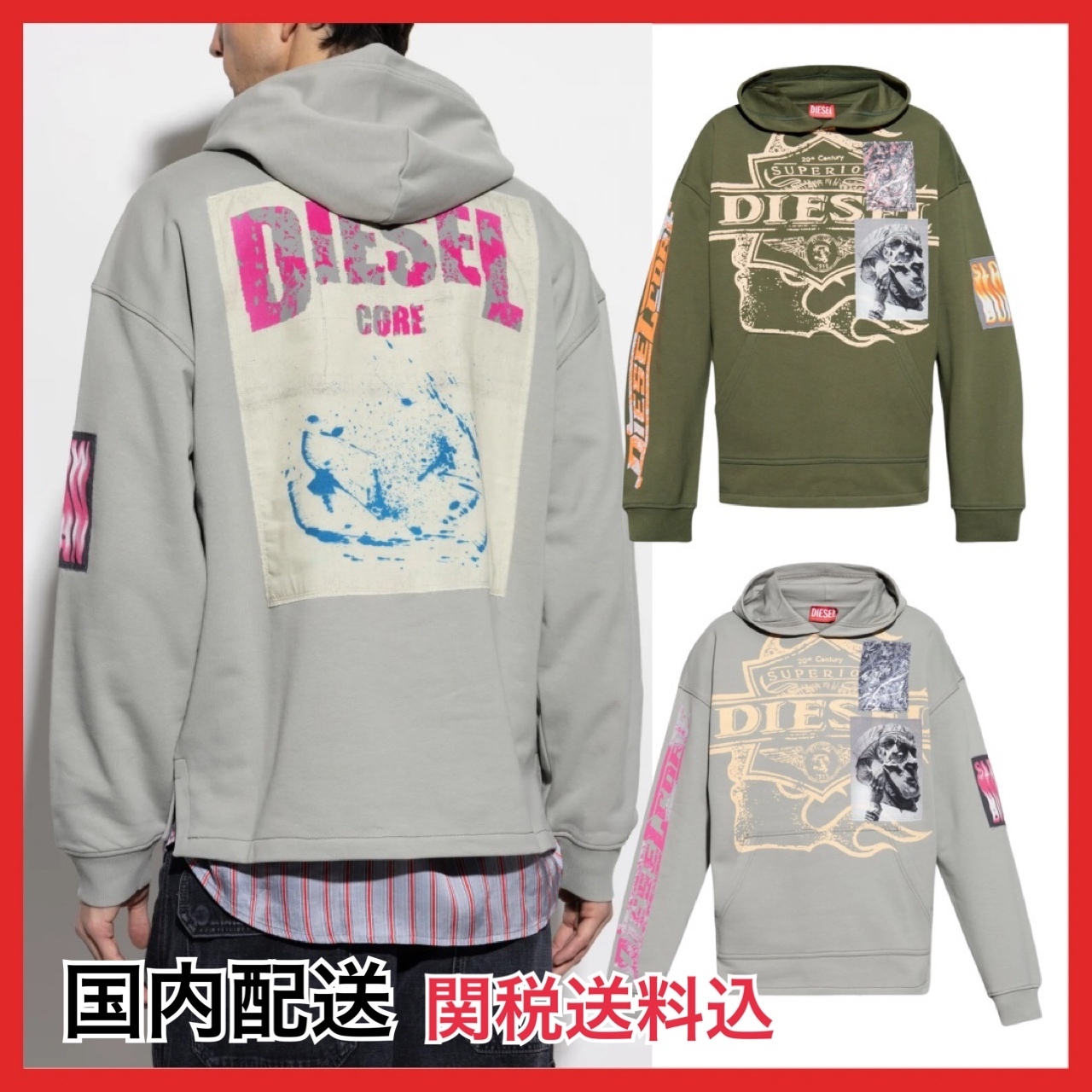 DIESEL ディーゼル S-Baxt-R1 パーカー フーディ