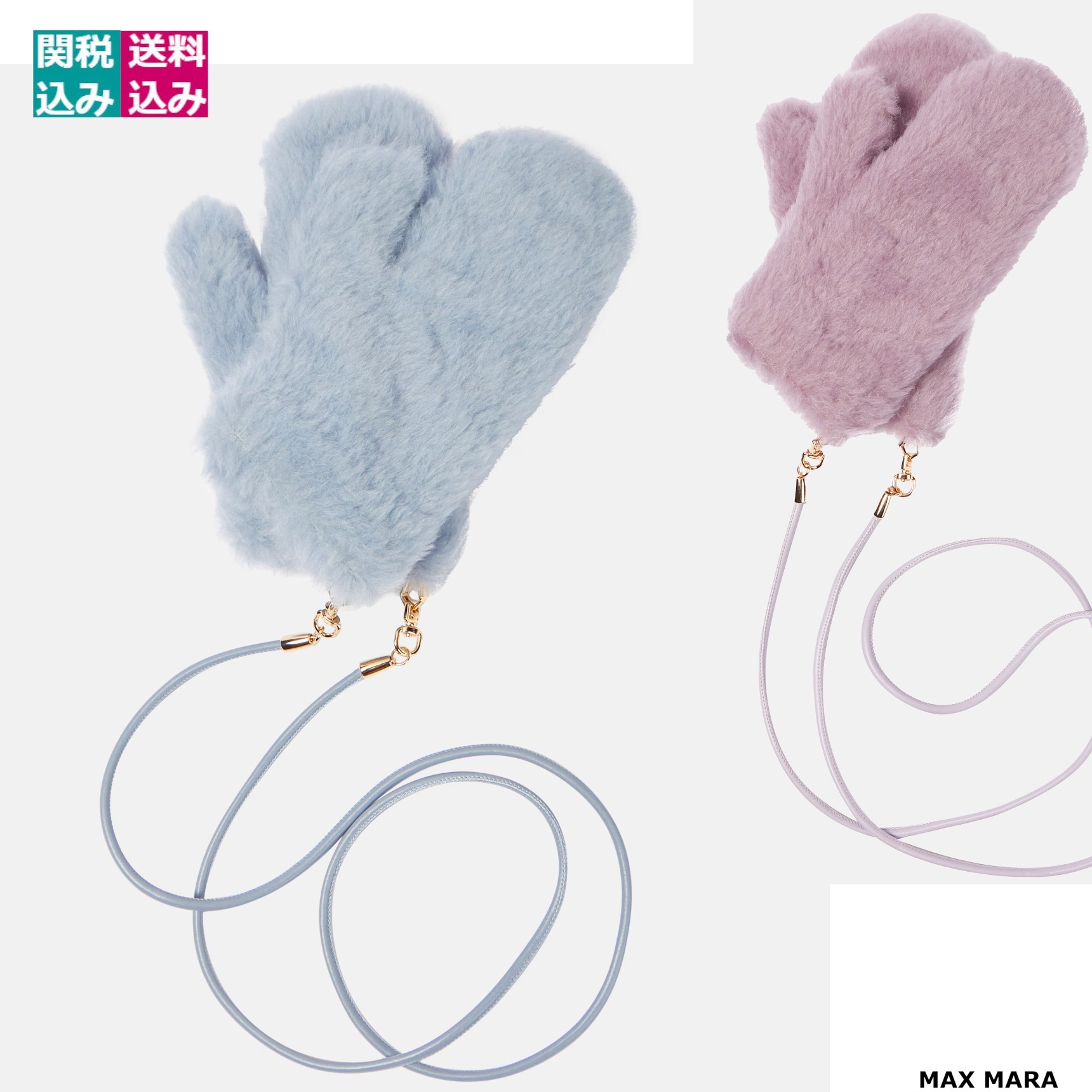 MAX MARA 手袋 テディ Ombrato teddy mittens860961