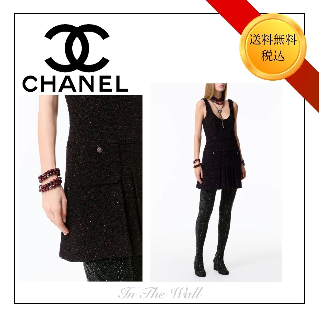 25A★ラグジュアリーな存在感♪【CHANEL】ドレス Pearled Tweed