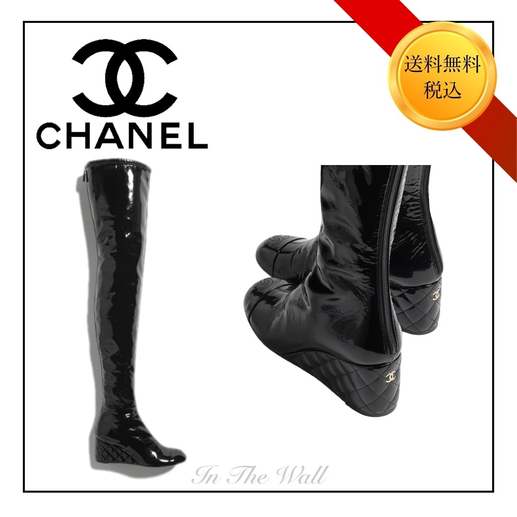 25A★上品でときめく逸品♪【CHANEL】THIGH BOOTS パテントラム