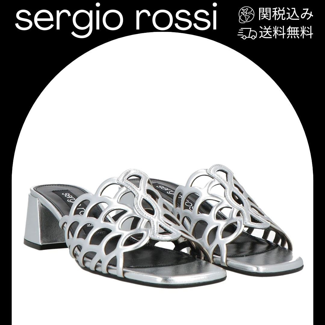 サンダル【SERGIO ROSSI】関税込み送料無料 メタリック加工 無地